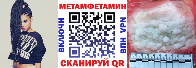 Купить закладки  Руза  АМФ 97% 