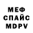 Alpha-PVP Соль AntRant