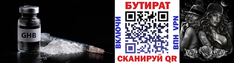 Купить закладки  Руза  Бутират бутик 