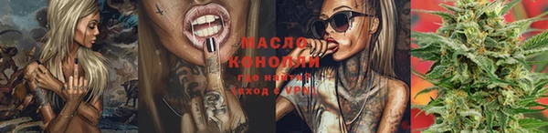 стафф Елабуга