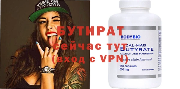 амфетамин Заводоуковск