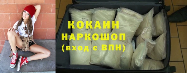 амфетамин Заводоуковск