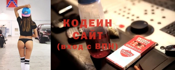 амфетамин Заводоуковск