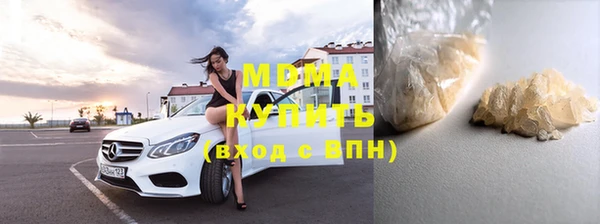 стафф Елабуга