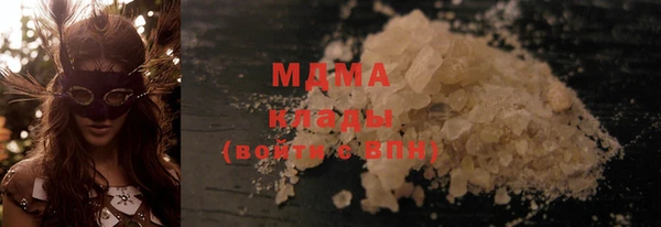 кристаллы Заволжье