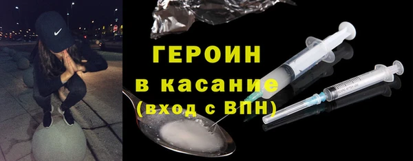 кристаллы Заволжье