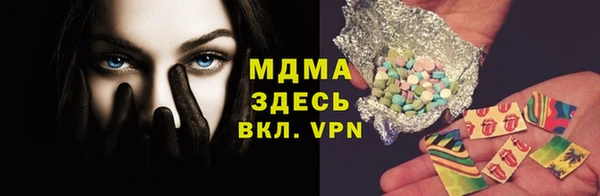 mdma Елизово