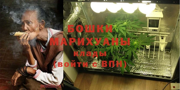 кристаллы Заволжье