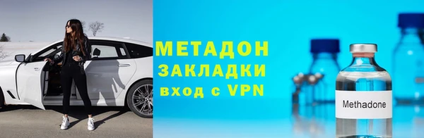 амфетамин Заводоуковск