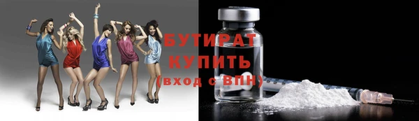 амфетамин Заводоуковск