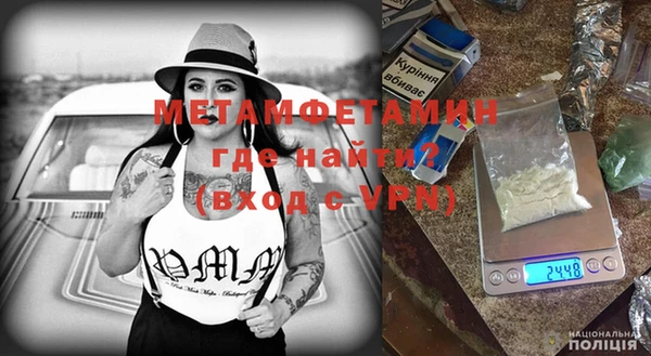 амфетамин Заводоуковск