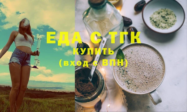 амфетамин Заводоуковск