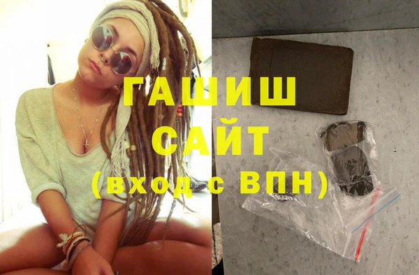 кристаллы Заволжье