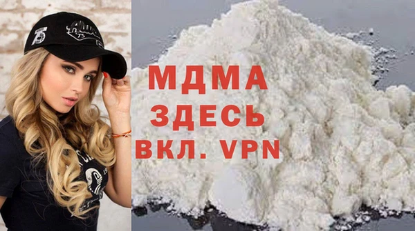 амфетамин Заводоуковск