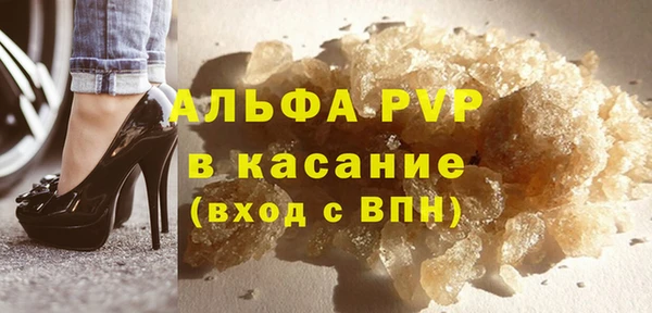 кристаллы Заволжье
