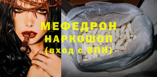 кристаллы Заволжье