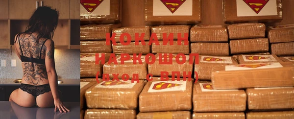 кристаллы Заволжье