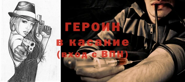 амфетамин Заводоуковск