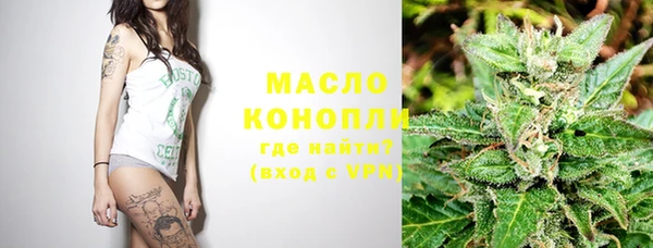 стафф Елабуга
