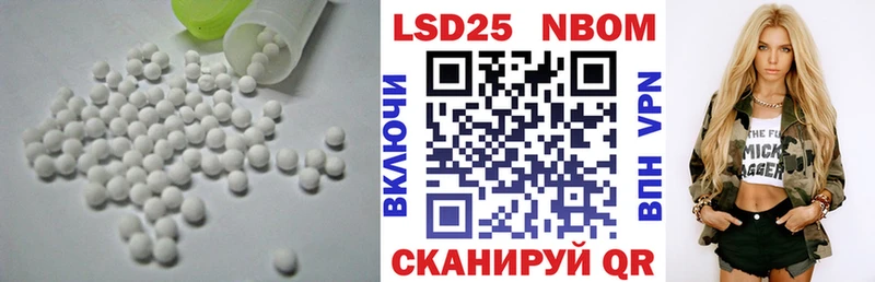 LSD-25 экстази ecstasy  Купить  Руза 