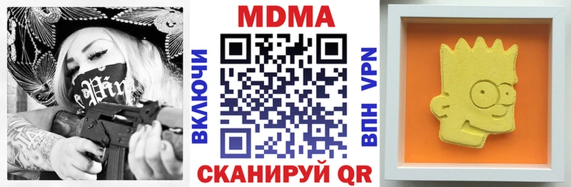 MDMA молли  Купить закладки  Руза 
