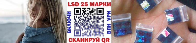 Купить где  Руза  Марки 25I-NBOMe 1,5мг 