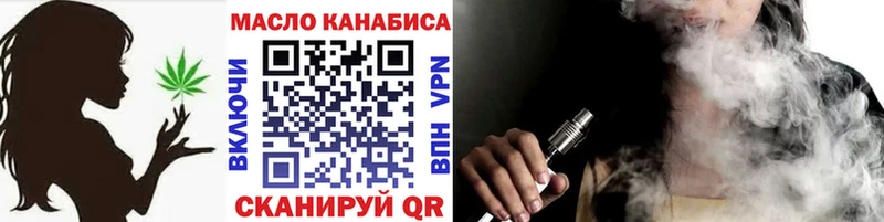 Купить Руза ТГК вейп